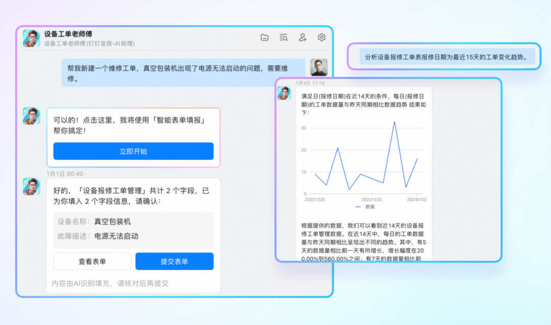 王中王王中王免费资料一,标准化程序评估_macOS19.169