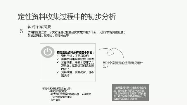 2024新澳精准资料大全,广泛的解释落实方法分析_suite59.590