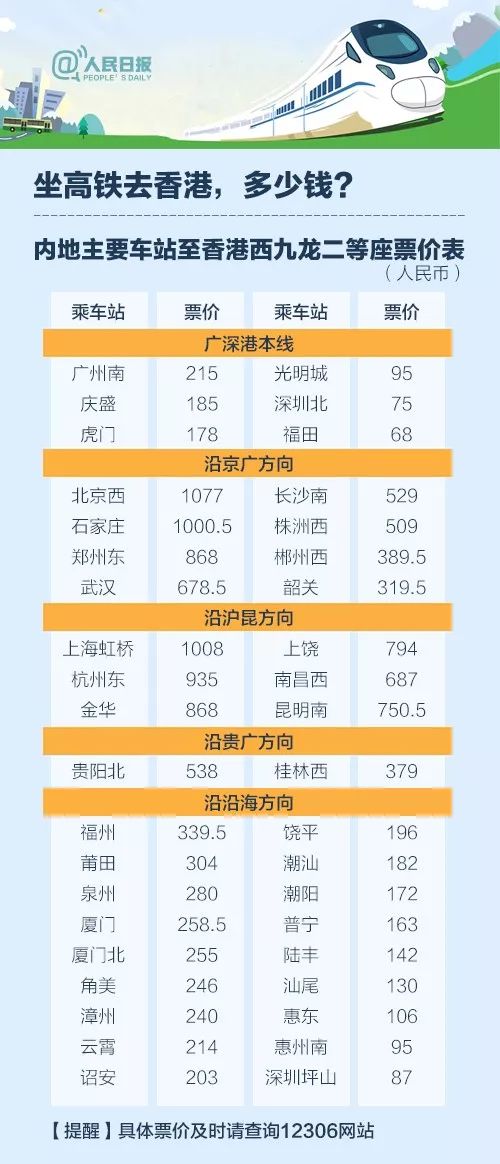 2024澳门天天开好彩大全香港,定制化执行方案分析_AP95.883