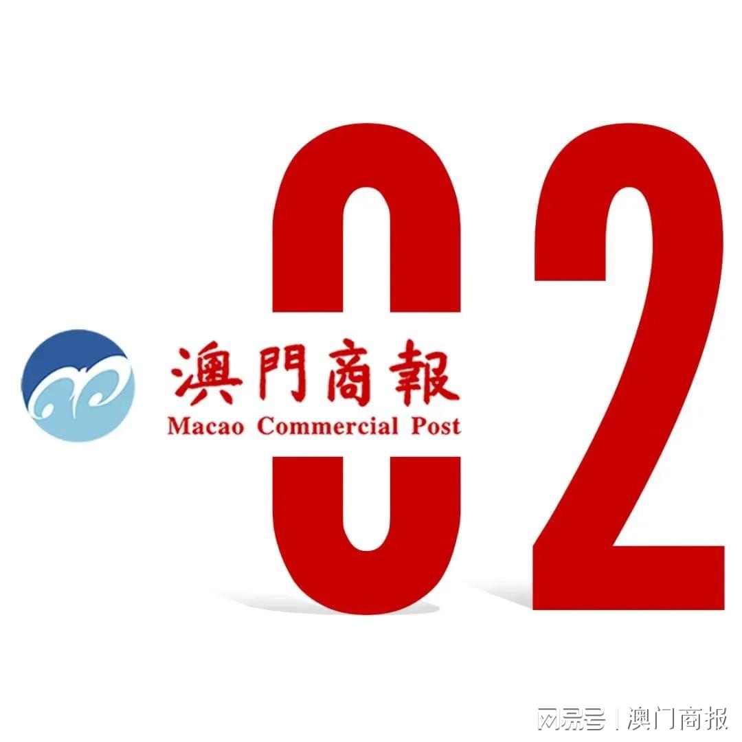 2024澳门免费最精准龙门,国产化作答解释落实_挑战款13.791