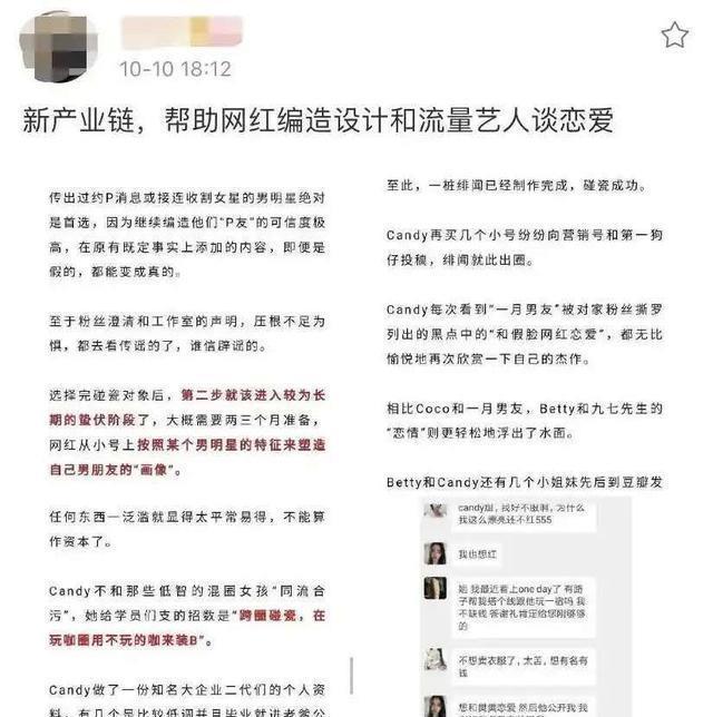 白小姐资料大全+正版资料白小姐奇缘四肖,高速方案规划响应_投资版46.744