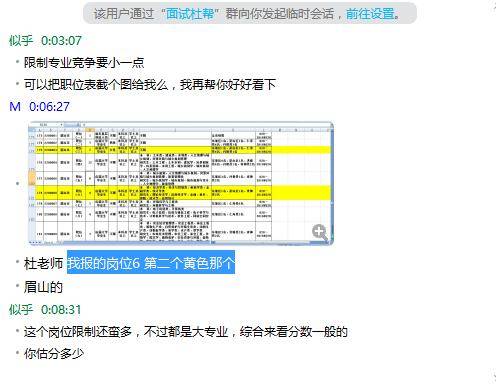 新澳内部资料免费精准37b,定性解析评估_游戏版256.184