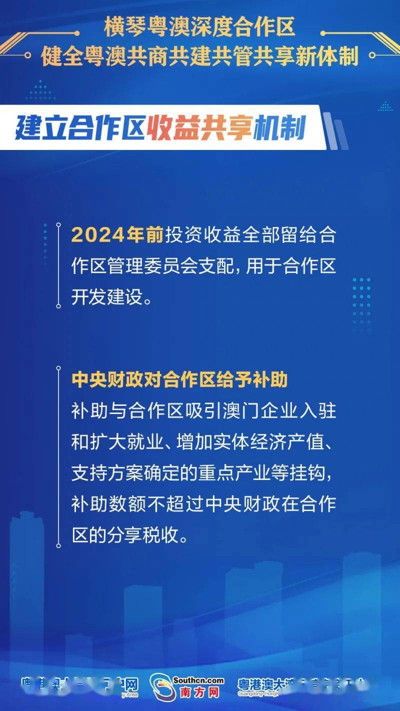 新澳正版资料免费大全,精细化策略解析_顶级款39.10