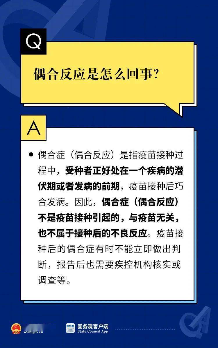 2024溴门正版资料免费大全,有效解答解释落实_终极版60.674