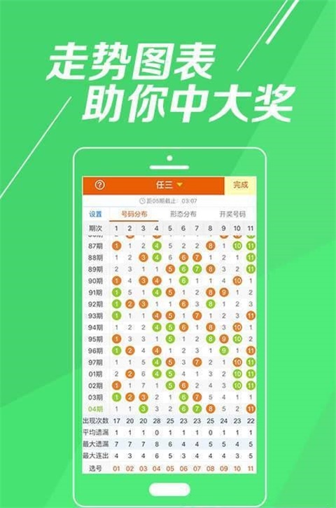 最准一肖一码一一中一特,完善的执行机制解析_app87.87