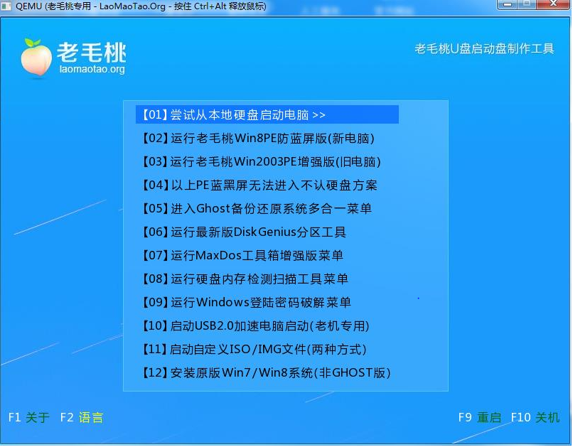 7777788888精准新传真112,战略性实施方案优化_界面版75.909