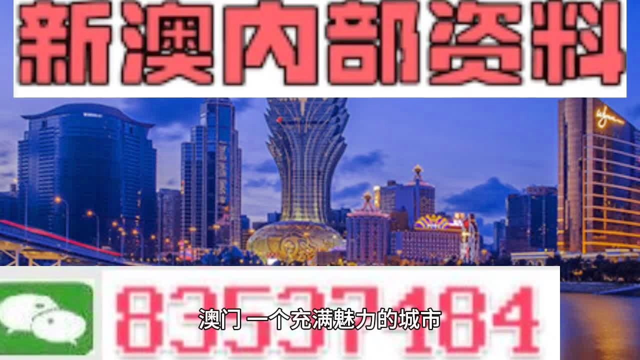 澳门免费权威资料最准的资料,正确解答落实_特别款50.329