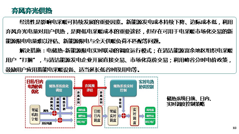 澳门正版资料免费大全面向未来,广泛的解释落实方法分析_手游版50.831