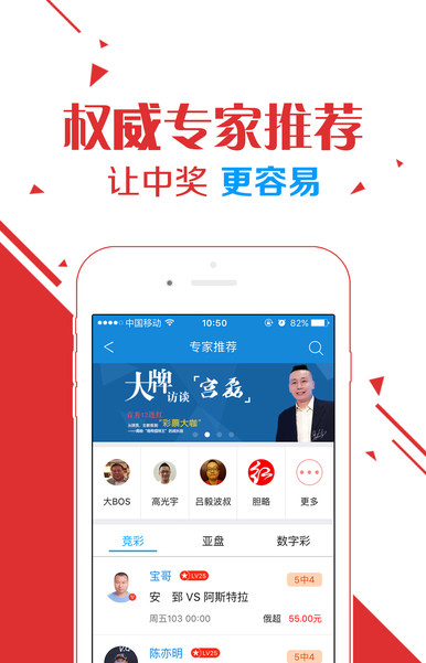 一码中精准一码免费中特澳门,专家观点解析_ios63.211