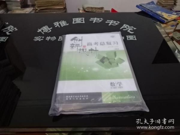 澳门最精准正最精准龙门,极速解答解释落实_Notebook71.233