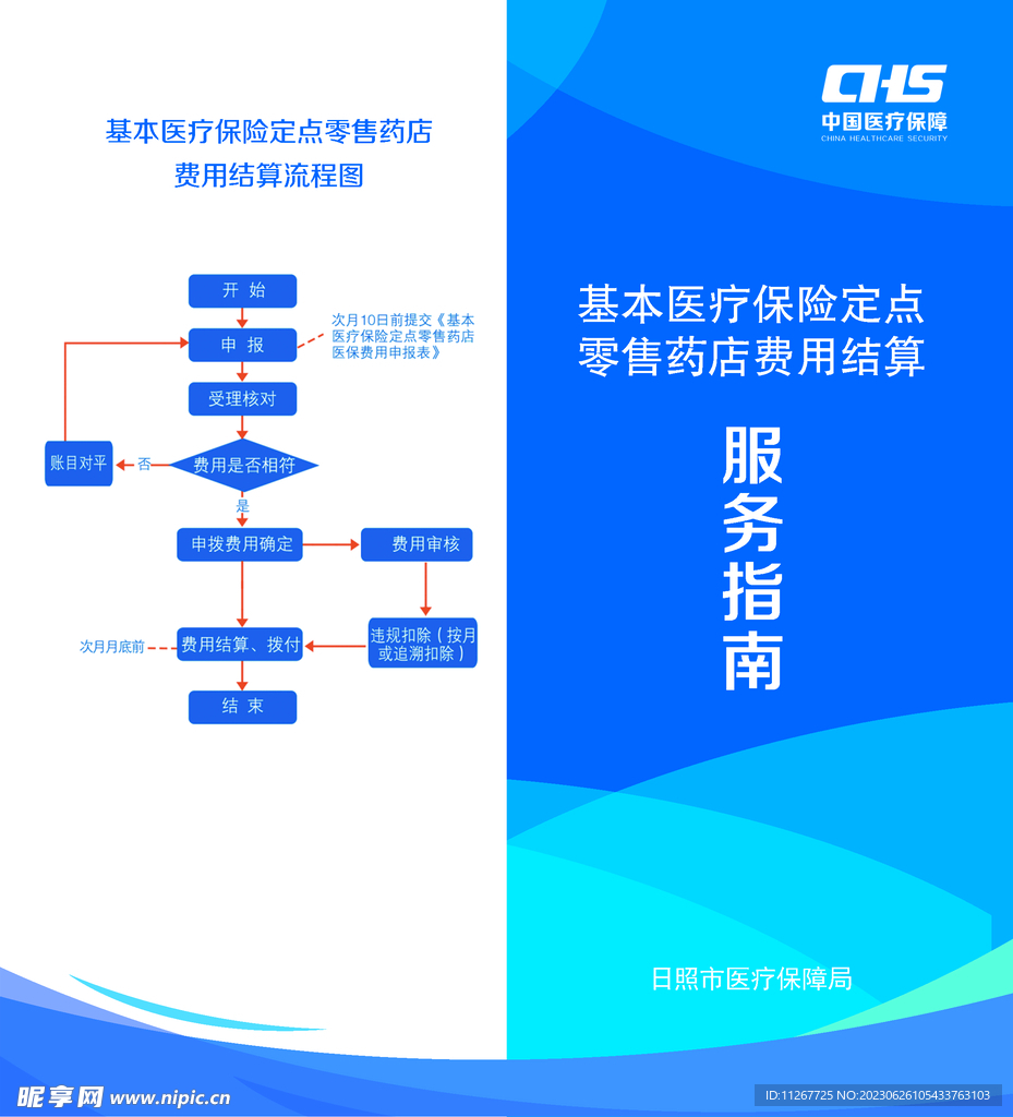 2024新奥正版资料最精准免费大全,快速设计响应解析_顶级款75.461