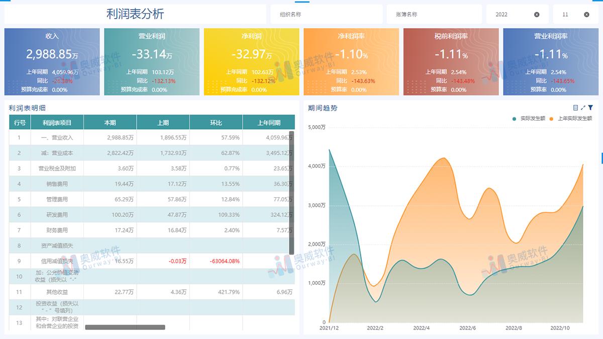 新澳天天开奖资料大全1052期,定制化执行方案分析_豪华款35.676