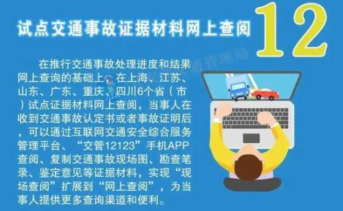 2023管家婆资料正版大全澳门,确保成语解释落实的问题_精装款31.763