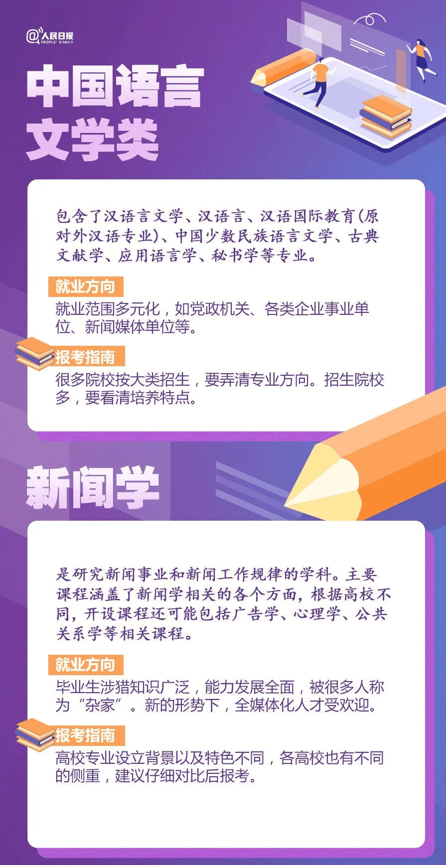 澳门今晚必开1肖,权威解析说明_nShop71.657