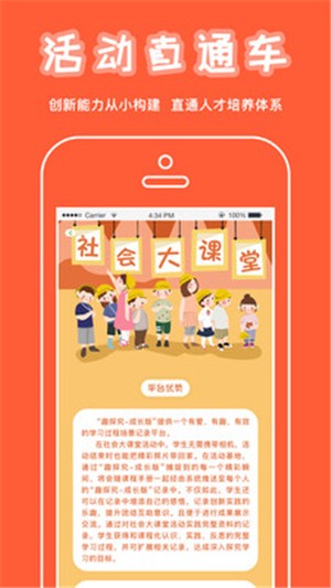 新澳免费资料库大全app,持久性策略设计_探索版65.952