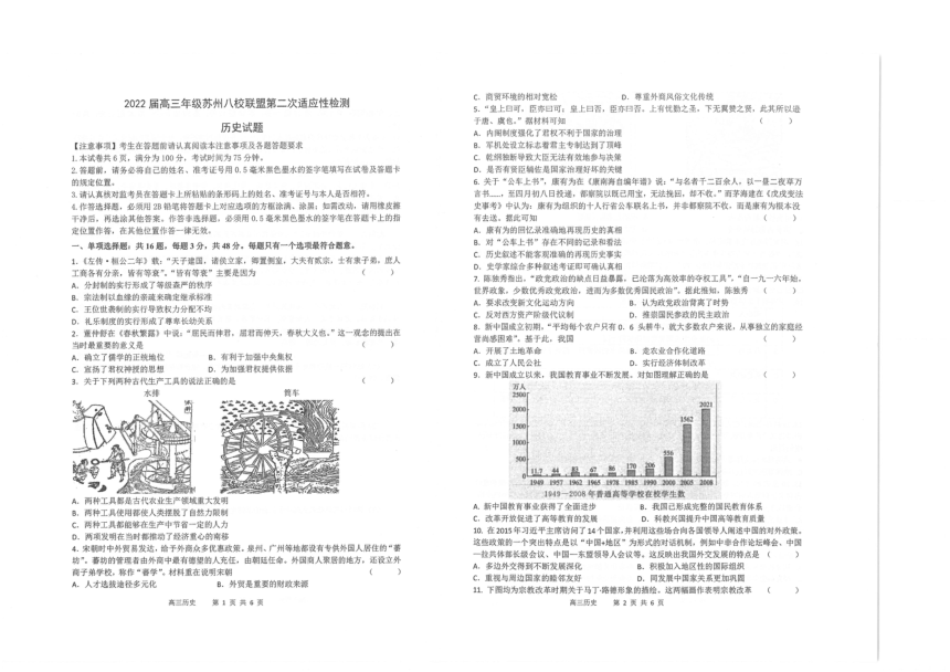 抗磨液压油 第88页