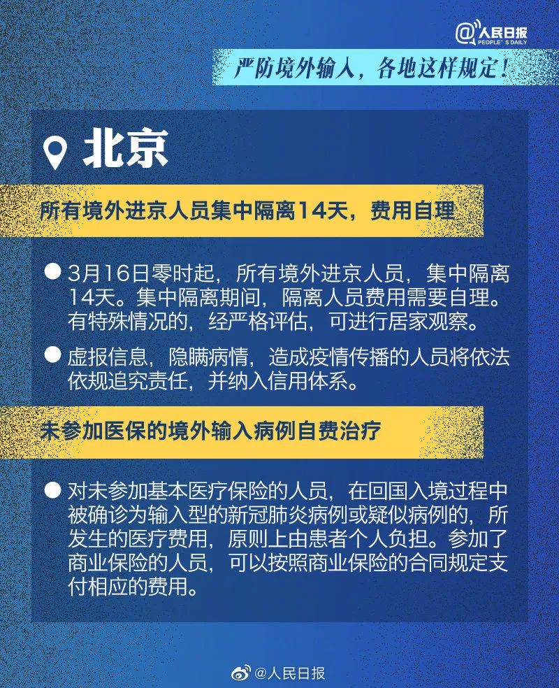 今晚新澳门开奖结果查询9+,详细解读解释定义_LT60.794