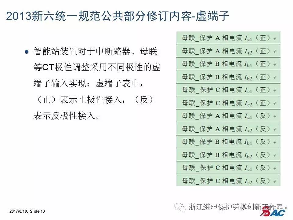 新奥门免费资料正版,实效性解析解读_影像版62.308