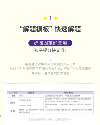 新澳天天开奖资料大全最新100期,最新核心解答落实_薄荷版61.298