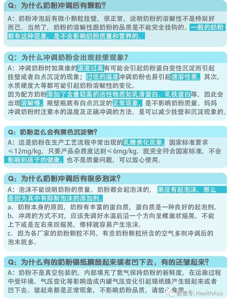 新澳精准资料免费提供最新版,确保成语解释落实的问题_铂金版97.755