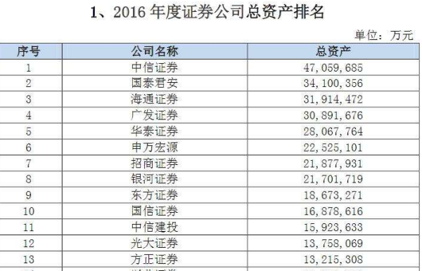 新澳门期期免费资料,收益成语分析落实_游戏版36.316