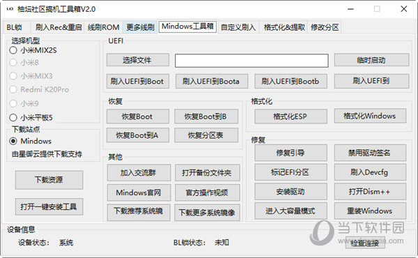 管家婆一码一肖100中奖,重要性解释落实方法_4K版24.167