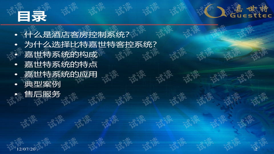 今晚上澳门特马必中一肖,效率资料解释落实_BT46.952