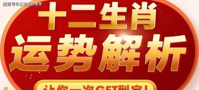 2024年一肖一码一中,最佳精选解释落实_冒险版78.770