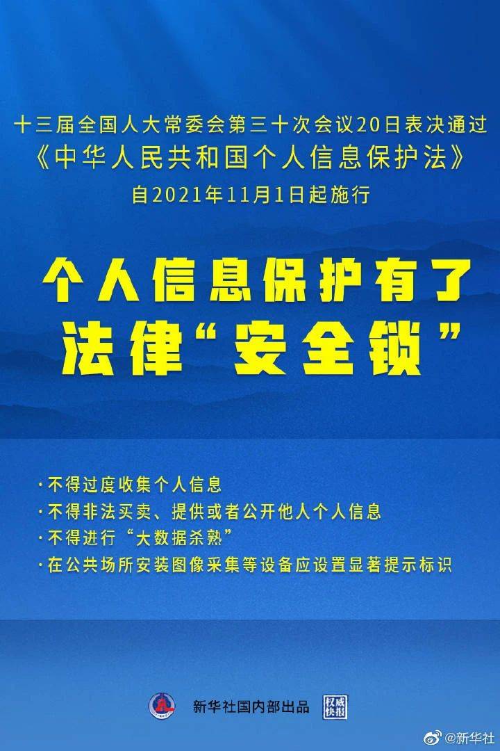 2024年管家婆一奖一特一中,国产化作答解释落实_薄荷版71.675