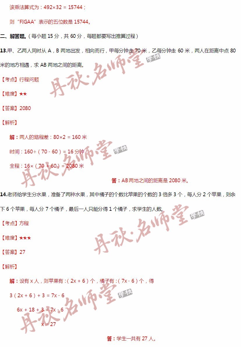 香港二四六开奖结果查询方法,专业解析评估_铂金版40.354