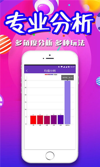 新澳天天开奖免费资料大全最新,前沿解析说明_ios31.129