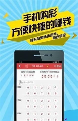 二四六王中王香港资料,创新解析执行_ios31.926