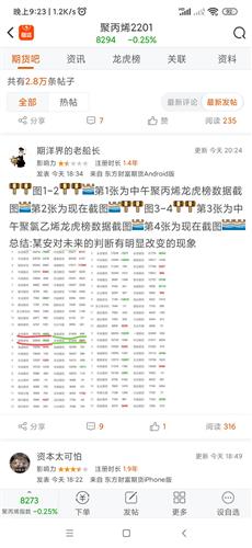 2024澳门六今晚开奖结果,定性分析说明_3DM95.882