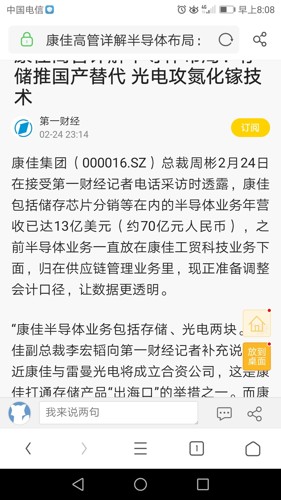 辽宁省委组织部公告2024第218号,权威研究解释定义_iShop88.441