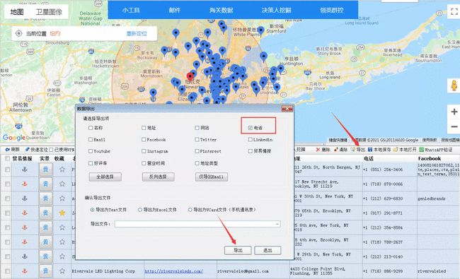 天中图库天中图天中图库汇总,数据支持策略分析_社交版36.745