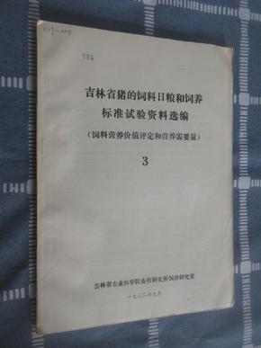 新澳好彩免费资料大全,实地评估解析说明_Prime95.424