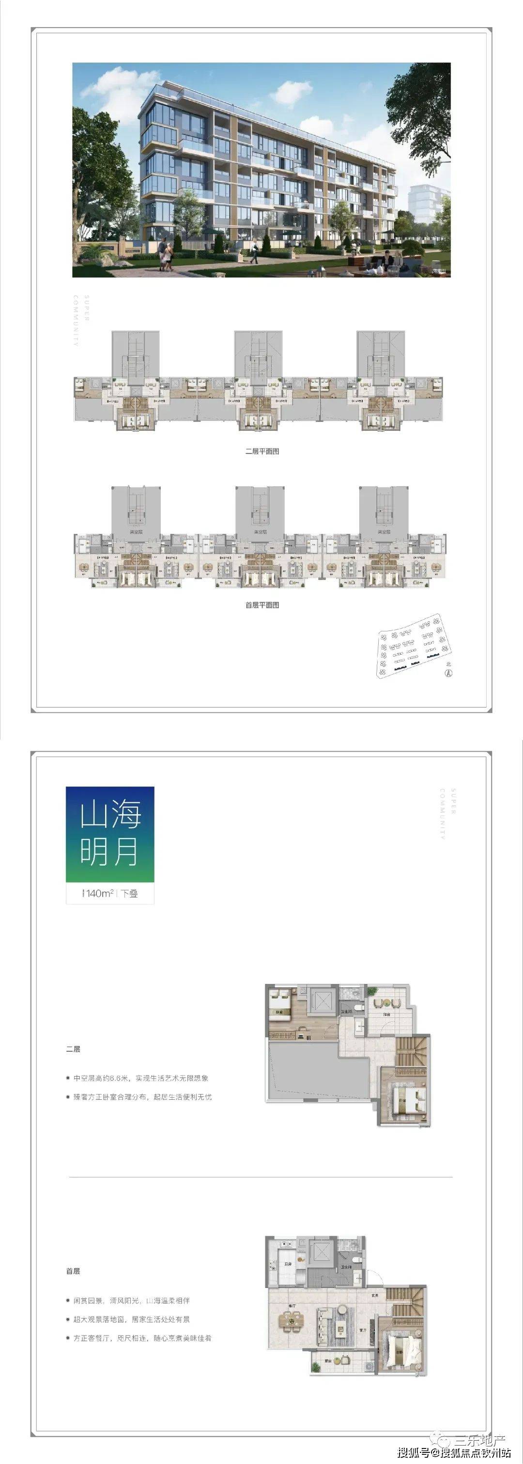 2023澳门资料大全免费,经济性方案解析_体验版13.823