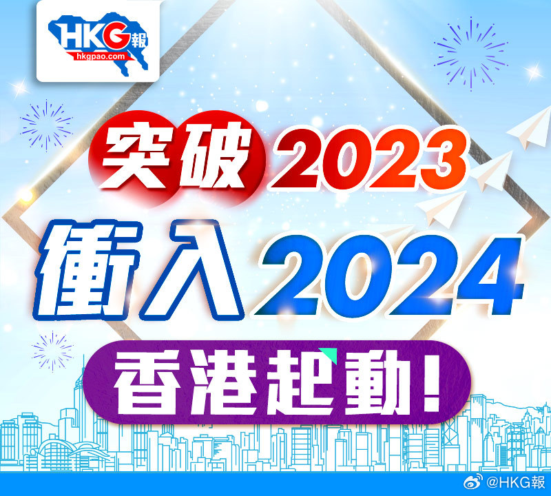 2024年香港最准的资料,实地数据验证策略_yShop30.807