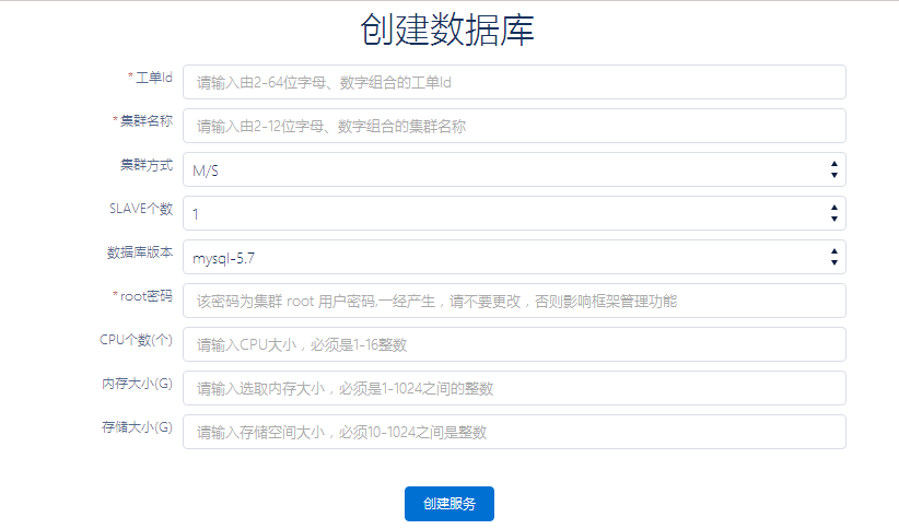 最精准一码100%澳门,数据资料解释落实_Device50.652