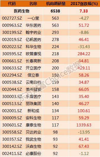 新澳天天开奖资料大全下载安装,定性评估说明_标准版87.743