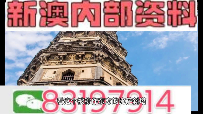 2024澳门精准正版免费大全,深入数据执行计划_Premium77.759