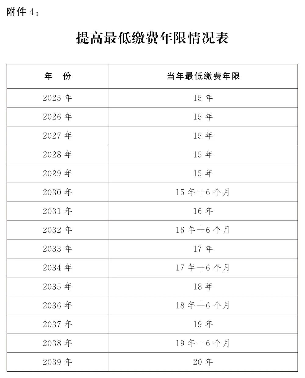 800图库大全2024年11月港澳,灵活性计划实施_R版50.68