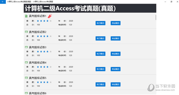 黄大仙三肖三码必中三,灵活操作方案设计_Surface13.154