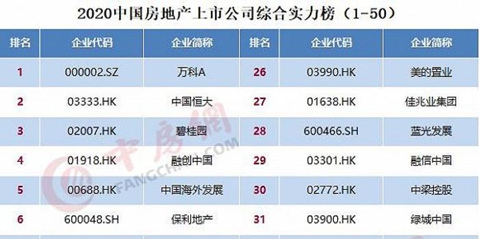 2024今晚香港开特马,最新答案解释定义_黄金版50.102