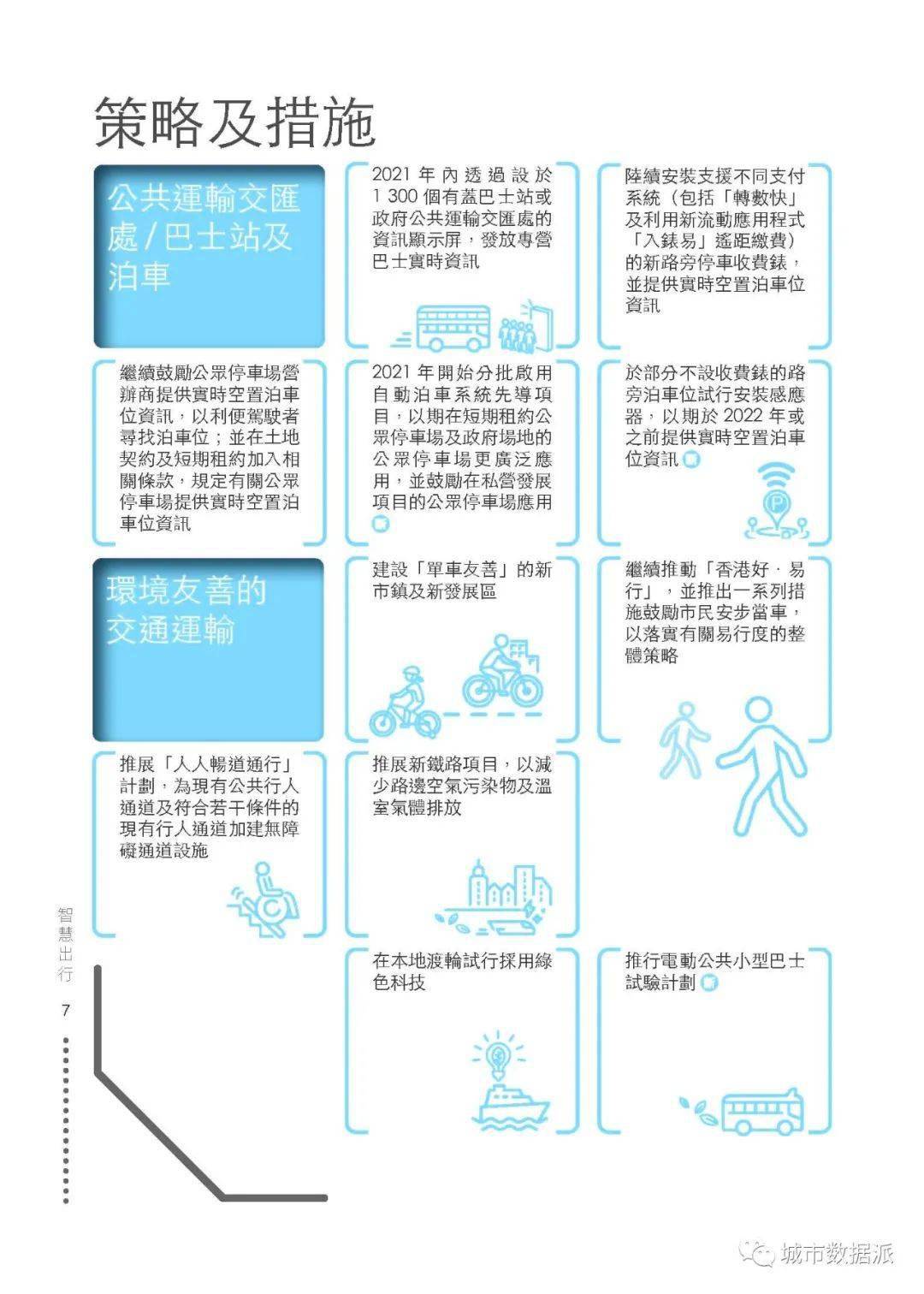 香港兔六台彩最佳精选解析说明,最新方案解析_Essential79.568