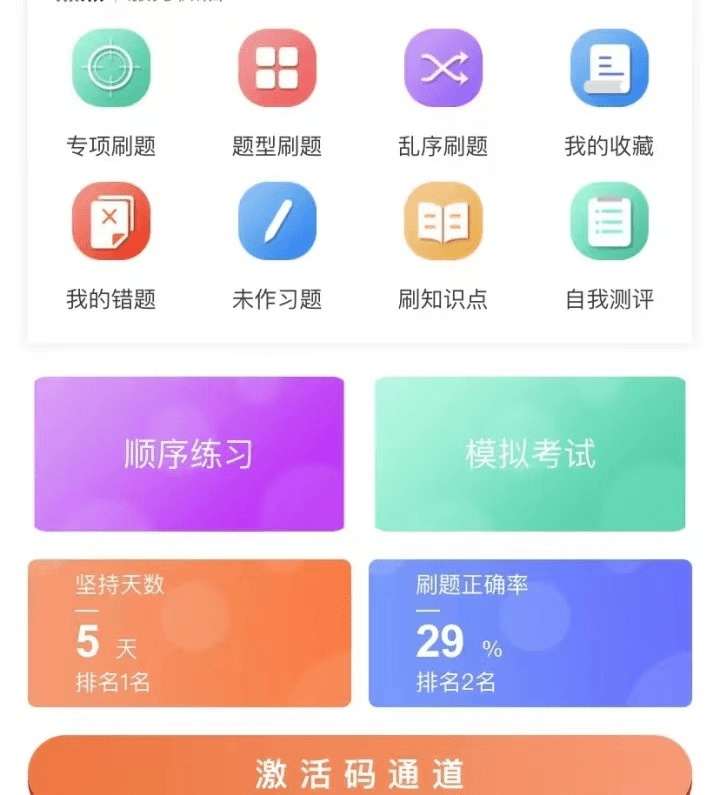 澳门最精准免费资料大全旅游团,高速响应策略_app78.882