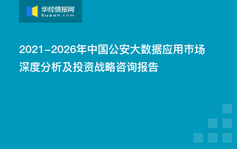 新奥好彩免费资料大全,深度应用数据策略_Essential79.568