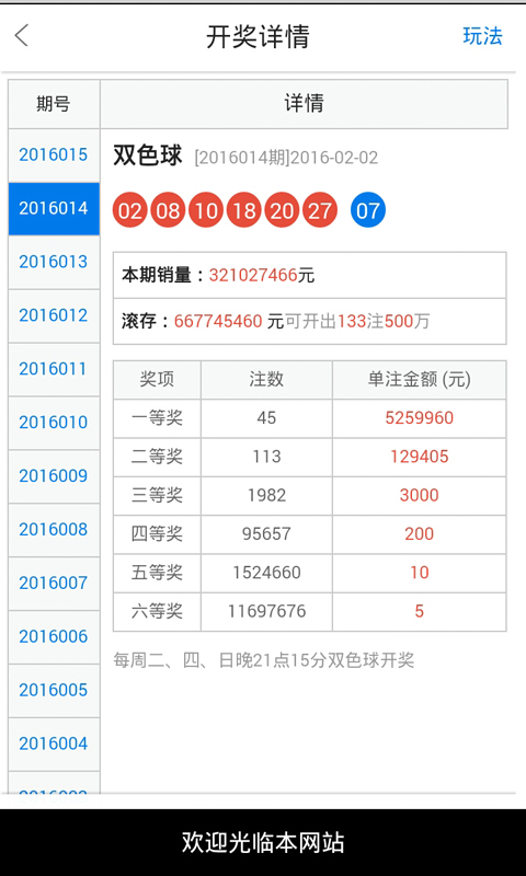 白小姐三期必开一肖,经济性执行方案剖析_2DM47.723