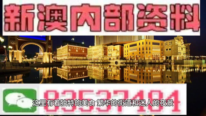 新澳最精准正最精准龙门客栈免费,准确资料解释落实_冒险款10.350