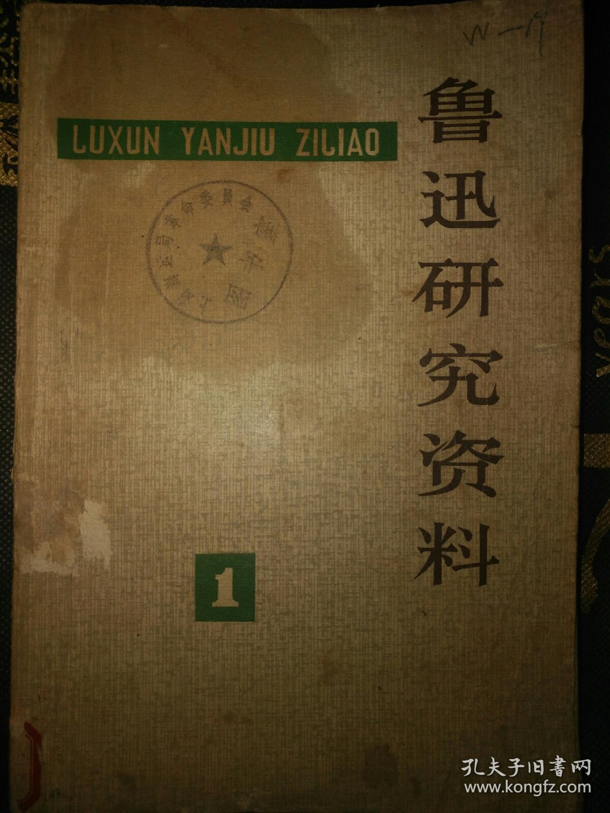 澳门神算子资料免费公开,深度研究解析说明_领航款72.854